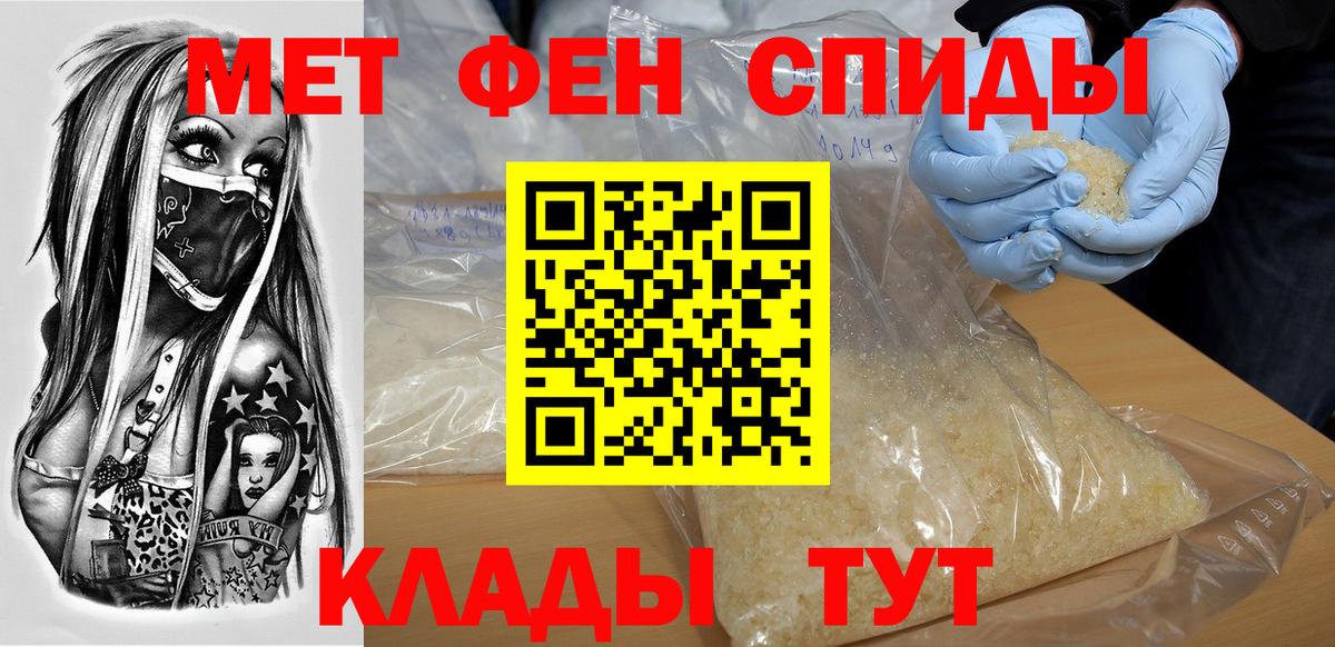 Амфетамин  Вход с VPN  hydra онион  Амфетамин Розовый  АМФЕТАМИН  Екатеринбург 