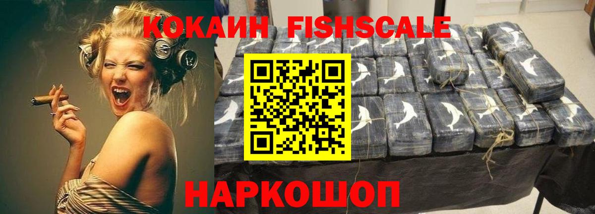 COCAIN VHQ Екатеринбург