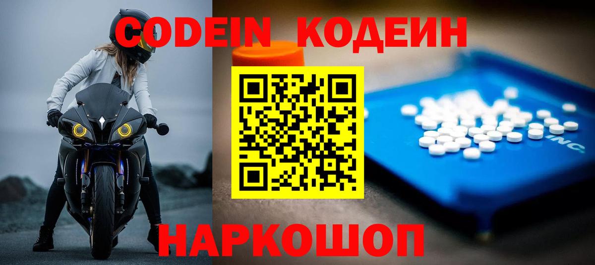 А ПВП СК   Вход с VPN  Мефедрон   МЕТАДОН  Екатеринбург  Марихуана 
