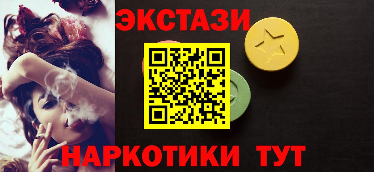 blacksprut   Вход с VPN  ЭКСТАЗИ Дубай  Екатеринбург  Ecstasy Philipp Plein 