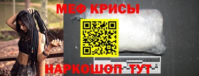 меф Малгобек
