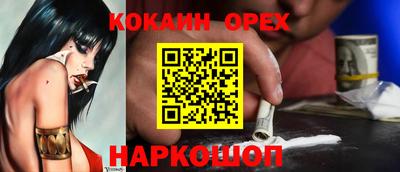 бутик Малоярославец