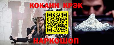 мефедрон Ливны
