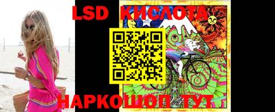 мефедрон Ливны