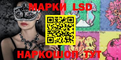 мефедрон Ливны