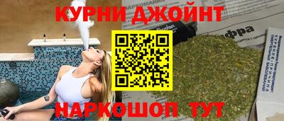 мефедрон Ливны