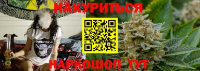 мефедрон Ливны