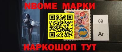 бутик Малоярославец