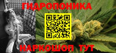 бутик Малоярославец