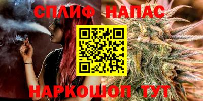 мефедрон Ливны