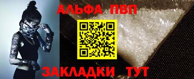 мефедрон Ливны
