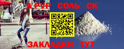 твердый Ликино-Дулёво