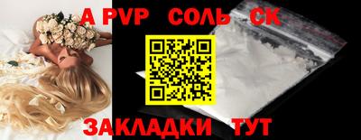 кокаин VHQ Лесосибирск