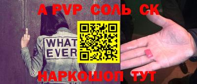 мефедрон Ливны