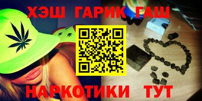 меф Малгобек