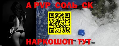 мефедрон Ливны