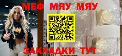 дмт Мариинск