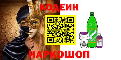 мефедрон Ливны