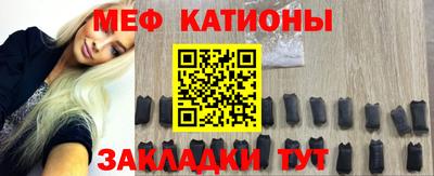меф Малгобек