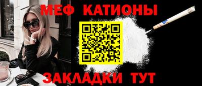 мефедрон Ливны