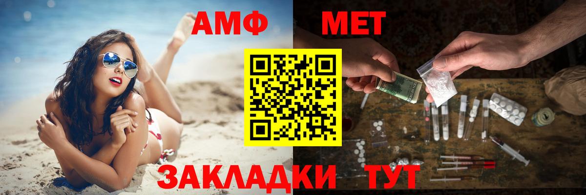 Метамфетамин пудра Екатеринбург