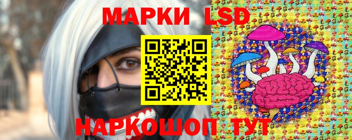 Екатеринбург  Марки NBOMe 1,5мг  Вход с VPN  Марки NBOMe 1,5мг 