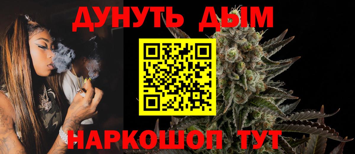 Екатеринбург  Конопля OG Kush  Канабис ГИДРОПОН  Вход с VPN  Каннабис Amnesia  Бошки марихуана планчик 